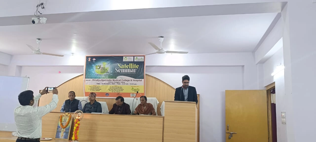 Seminar Hall